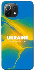 Чехол itsPrint Україно в мені для Xiaomi Mi 11 Lite
