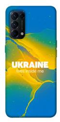 Чехол itsPrint Україно в мені для Oppo Reno 5 4G