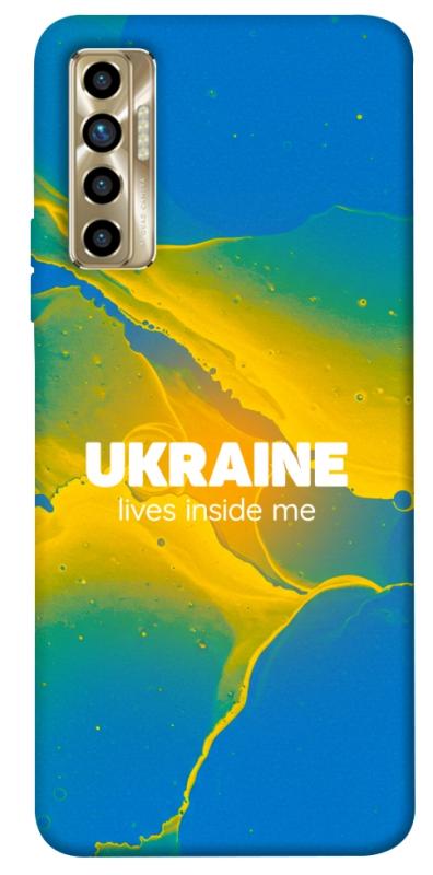 Чехол itsPrint Україно в мені для TECNO Camon 17P, love ukraine, купить оптом с доставкой