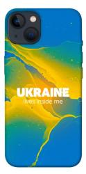 Чехол itsPrint Україно в мені для Apple iPhone 13 (6.1")