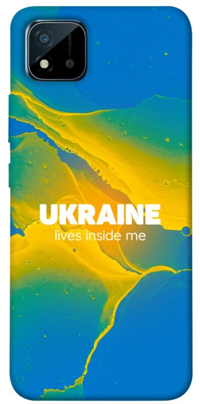 Чехол itsPrint Україно в мені для Realme C11 (2021), love ukraine, купить оптом с доставкой