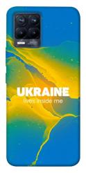 Чехол itsPrint Україно в мені для Realme 8