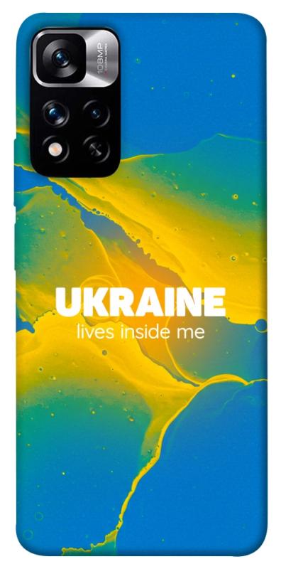 Чехол itsPrint Україно в мені для Xiaomi Poco M4 Pro 5G, love ukraine, купить оптом с доставкой
