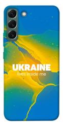 Чехол itsPrint Україно в мені для Samsung Galaxy S22+