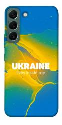 Чехол itsPrint Україно в мені для Samsung Galaxy S22
