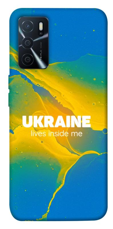 Чехол itsPrint Україно в мені для Oppo A16s / A16, love ukraine, купить оптом с доставкой