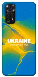 Чехол itsPrint Україно в мені для Xiaomi Redmi Note 11 (Global) / Note 11S