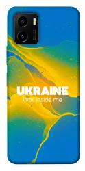 Чехол itsPrint Україно в мені для Vivo Y15s