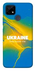 Чохол itsPrint Україно в мені для Realme C12