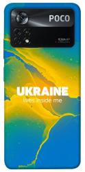 Чехол itsPrint Україно в мені для Xiaomi Poco X4 Pro 5G