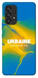Чехол itsPrint Україно в мені для Samsung Galaxy A53 5G