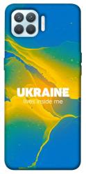 Чехол itsPrint Україно в мені для Oppo F17 Pro