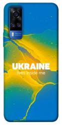 Чехол itsPrint Україно в мені для Vivo Y51a