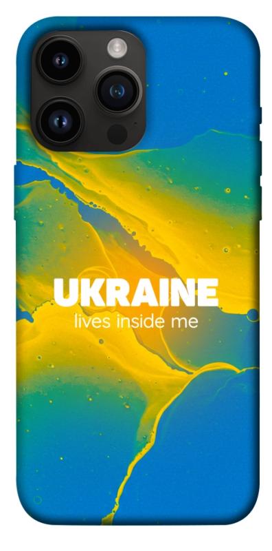 Чехол itsPrint Україно в мені для Apple iPhone 14 Pro Max (6.7"), love ukraine, купить оптом с доставкой