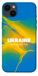 Чехол itsPrint Україно в мені для Apple iPhone 14 Plus (6.7")
