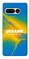 Чехол itsPrint Україно в мені для Google Pixel 7 Pro