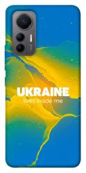 Чехол itsPrint Україно в мені для Xiaomi 12 Lite