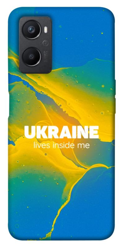 Чехол itsPrint Україно в мені для Oppo A96, love ukraine, купить оптом с доставкой