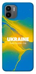 Чехол itsPrint Україно в мені для Xiaomi Redmi A1+ / A2+