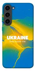 Чехол itsPrint Україно в мені для Samsung Galaxy S23