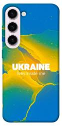 Чехол itsPrint Україно в мені для Samsung Galaxy S23+