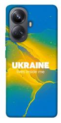 Чехол itsPrint Україно в мені для Realme 10 Pro+