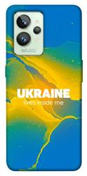 Чехол itsPrint Україно в мені для Realme GT2
