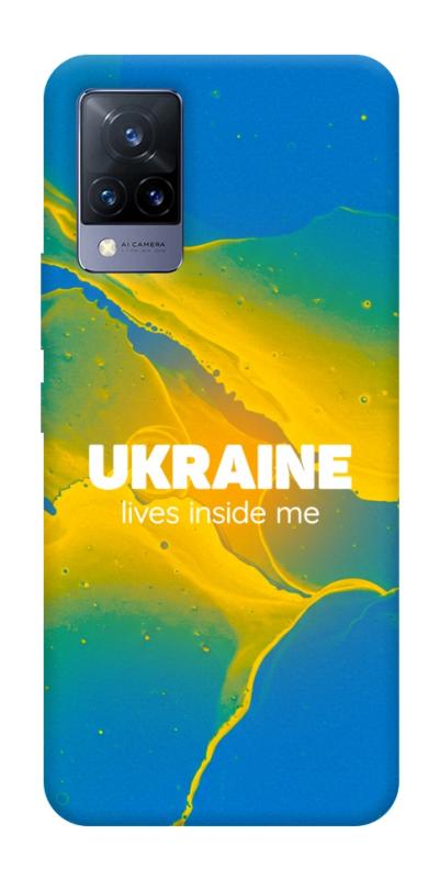 Чохол itsPrint Україно в мені для Vivo V21, love ukraine, купити оптом з доставкою