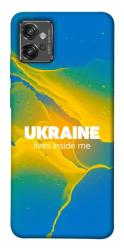 Чехол itsPrint Україно в мені для Motorola Moto G32