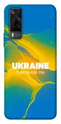 Чехол itsPrint Україно в мені для Vivo Y31