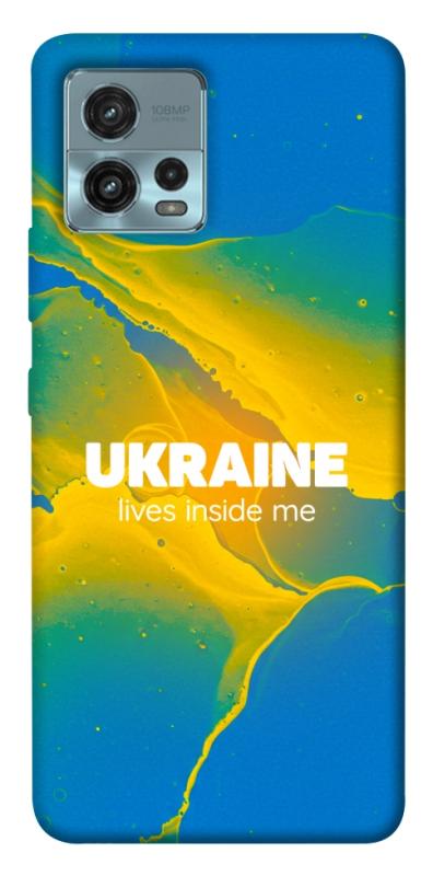 Чехол itsPrint Україно в мені для Motorola Moto G72, love ukraine, купить оптом с доставкой