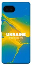 Чехол itsPrint Україно в мені для Google Pixel 7a