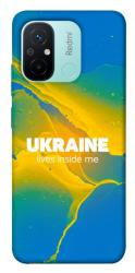 Чехол itsPrint Україно в мені для Xiaomi Redmi 12C