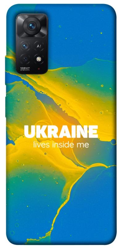 Чохол itsPrint Україно в мені для Xiaomi Redmi Note 11 Pro 4G/5G, love ukraine, купити оптом з доставкою