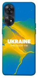 Чехол itsPrint Україно в мені для Oppo Reno 8 T 4G
