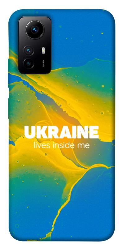Чехол itsPrint Україно в мені для Xiaomi Redmi Note 12S, love ukraine, купить оптом с доставкой