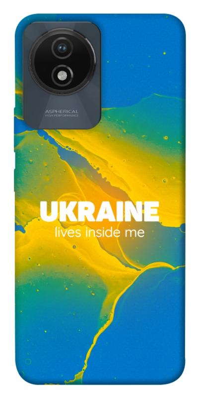 Чехол itsPrint Україно в мені для Vivo Y02, love ukraine, купить оптом с доставкой