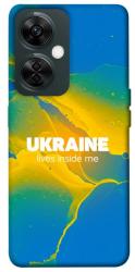 Чехол itsPrint Україно в мені для OnePlus Nord CE 3 Lite