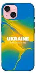 Чехол itsPrint Україно в мені для Apple iPhone 15 (6.1")