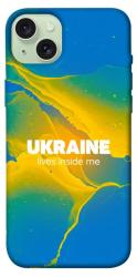 Чехол itsPrint Україно в мені для Apple iPhone 15 Plus (6.7")
