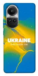 Чохол itsPrint Україно в мені для Oppo Reno 10