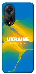 Чехол itsPrint Україно в мені для Oppo A58 4G