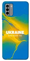 Чохол itsPrint Україно в мені для Nokia G22
