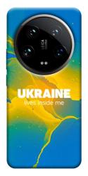 Чехол itsPrint Україно в мені для Xiaomi 14 Ultra