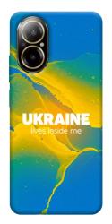 Чехол itsPrint Україно в мені для Realme C67 4G