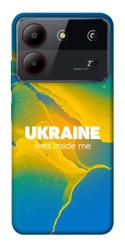 Чехол itsPrint Україно в мені для ZTE Blade A54 4G