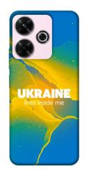 Чехол itsPrint Україно в мені для Xiaomi Redmi 13 4G / Poco M6 4G