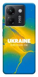 Чехол itsPrint Україно в мені для Xiaomi Poco M7 Pro 5G