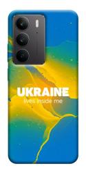 Чехол itsPrint Україно в мені для Realme C75