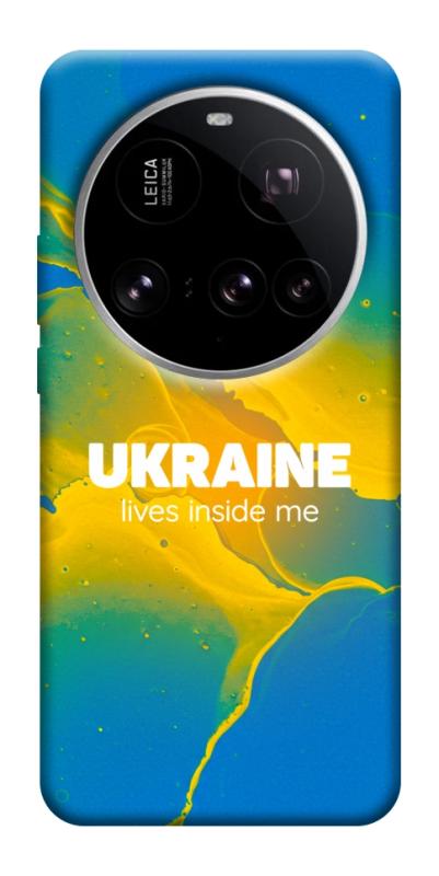 Чехол itsPrint Україно в мені для Xiaomi 15 Ultra, love ukraine, купить оптом с доставкой